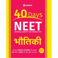 40 Days NEET - BHAUTIKI